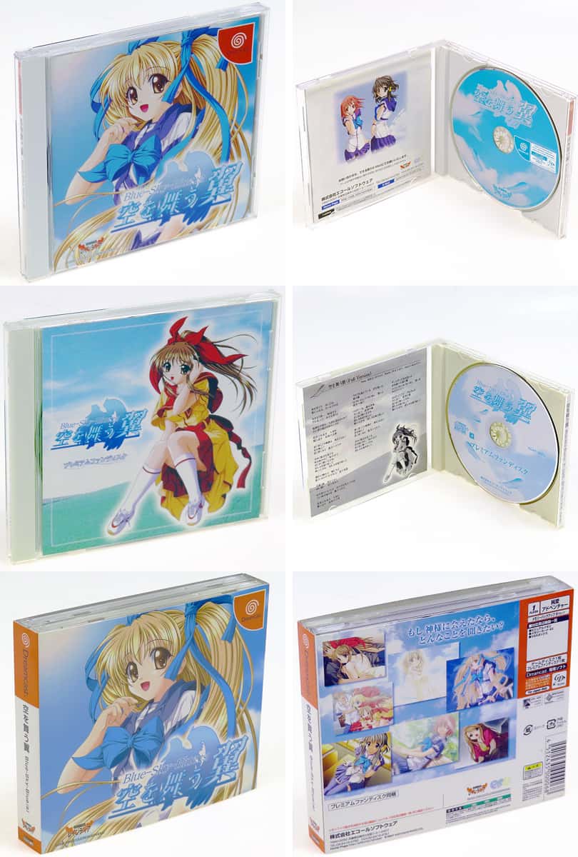 DC �u Blue-Sky-Blue(s) ��𕑂����@�������� ( ���t�E���t )[]