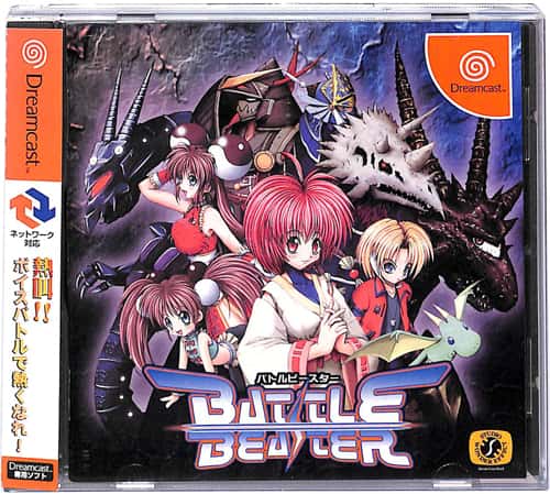 DC �o�g���r�[�X�^�[ BATTLE BEASTER ( ���t�E���t�E�ѕt )[]
