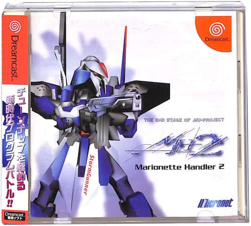 DC �}���I�l�b�g�n���h���[2 Marionette Handler 2 ( ���t�E���t�E�ѕt )[]