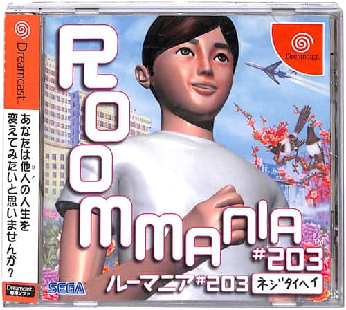 DC ���[�}�j�A 203 ROOMMANIA 203 ( ���t�E���t�E�ѕt )[]