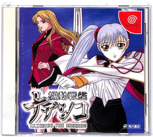 DC �@����̓i�f�V�R NADESICO THE MISSION ( ���t�E���t )[]