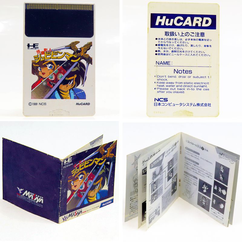 PCE CARD �������l�V���r�r���}�� ���L ( ���Ȃ��E���t )[]