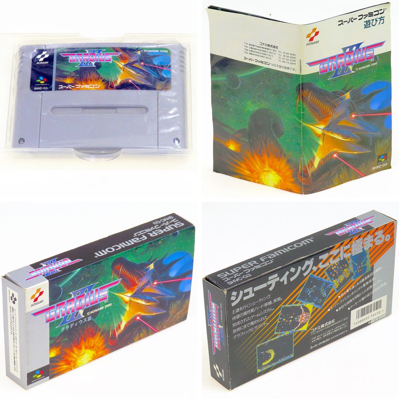 SFC �O���f�B�E�X III ( ���t�E���t )[]