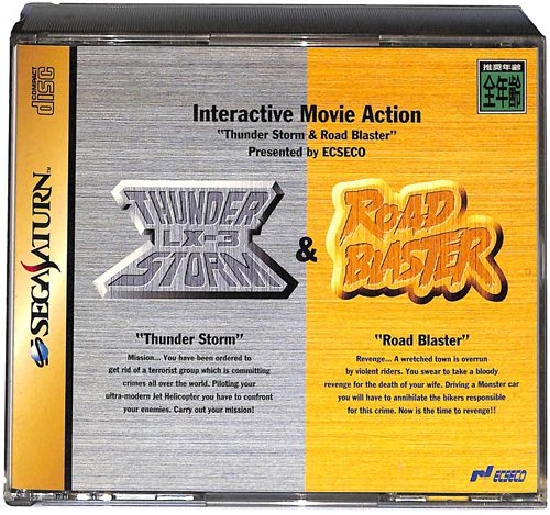 SS �T���_�[�X�g�[�������[�h�u���X�^�[ ( ���t�E���t )[]