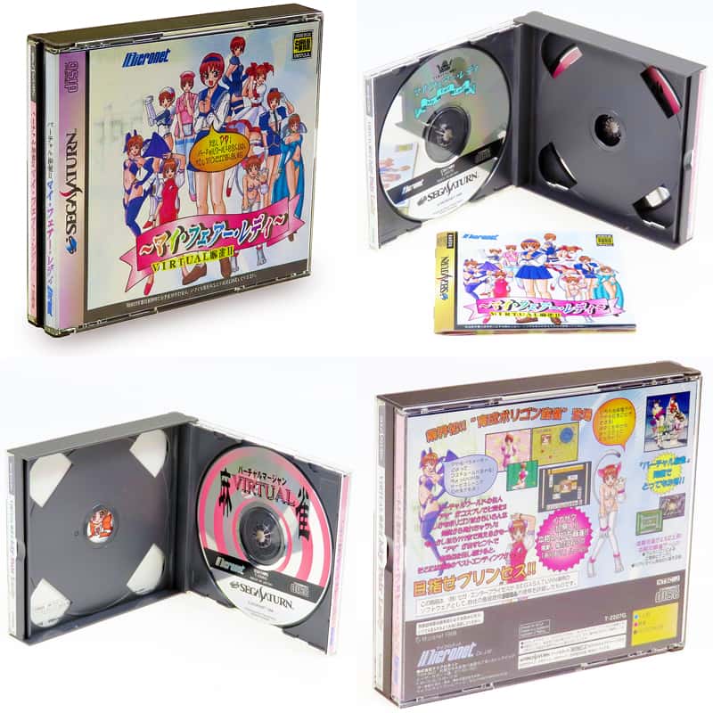 SS �o�[�`��������2 �}�C�E�t�F�A�E���f�B�[ ( ���t�E���t )[]