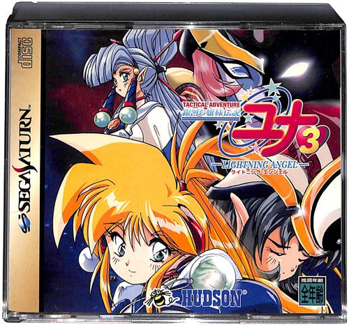 SS ��͂���l�`�����i3 ( ���t�E���t )[]