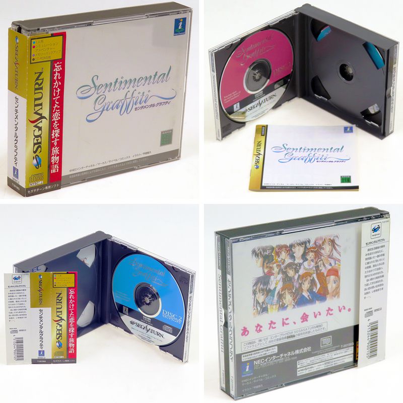 SS �Z���`�����^���O���t�e�B ( ���t�E���t�E�ѕt )[]