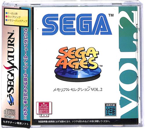 SS �������A���Z���N�V���� Vol2 SEGA AGES ( ���t�E���t�E�ѕt )[]