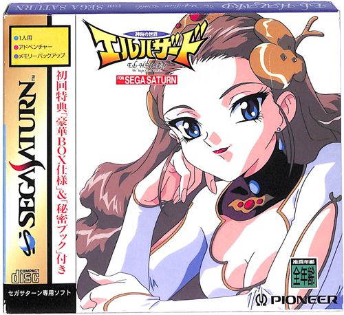 SS �_��̐��E�G���n�U�[�h ( ���t�E���t )[]