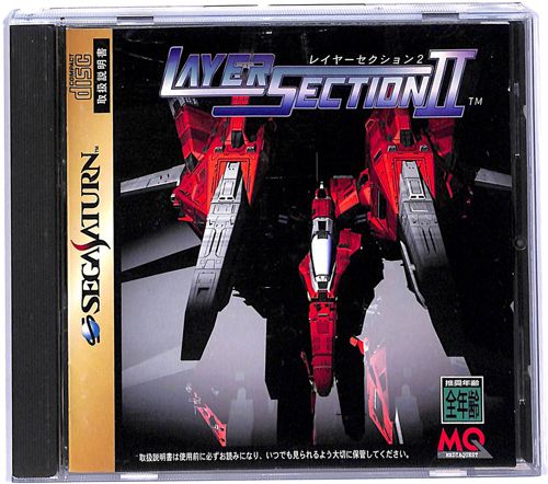 SS ���C���[�Z�N�V����2 ( ���t�E���t )[]