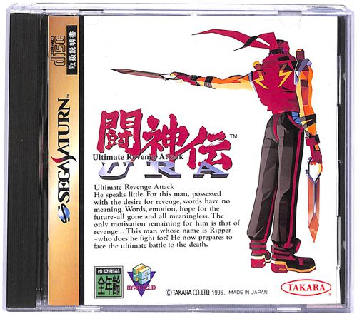 SS ���_�`URA ( ���t�E���t )[]