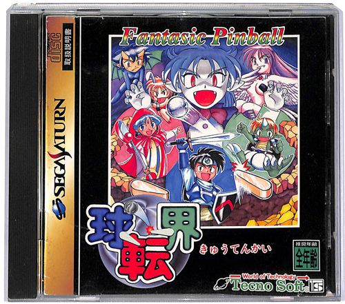 SS ���]�E ( ���t�E���t )[]