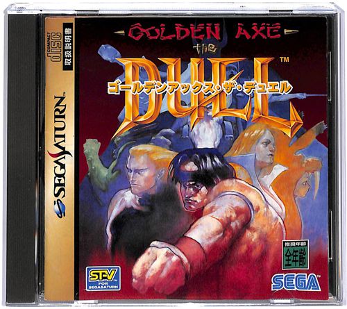 SS �S�[���f���A�b�N�X�E�U�E�f���G�� ( ���t�E���t )[]