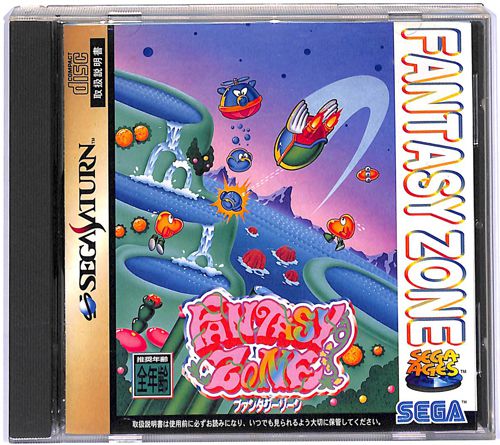 SS �t�@���^�W�[�]�[�� SEGA AGES ( ���t�E���t )[]