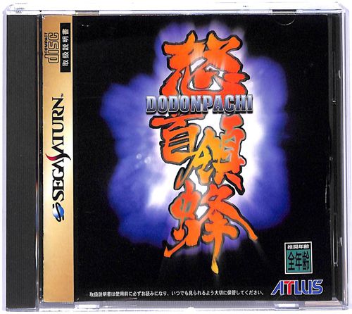 SS �{��̖I �h�h���p�` ( ���t�E���t )[]