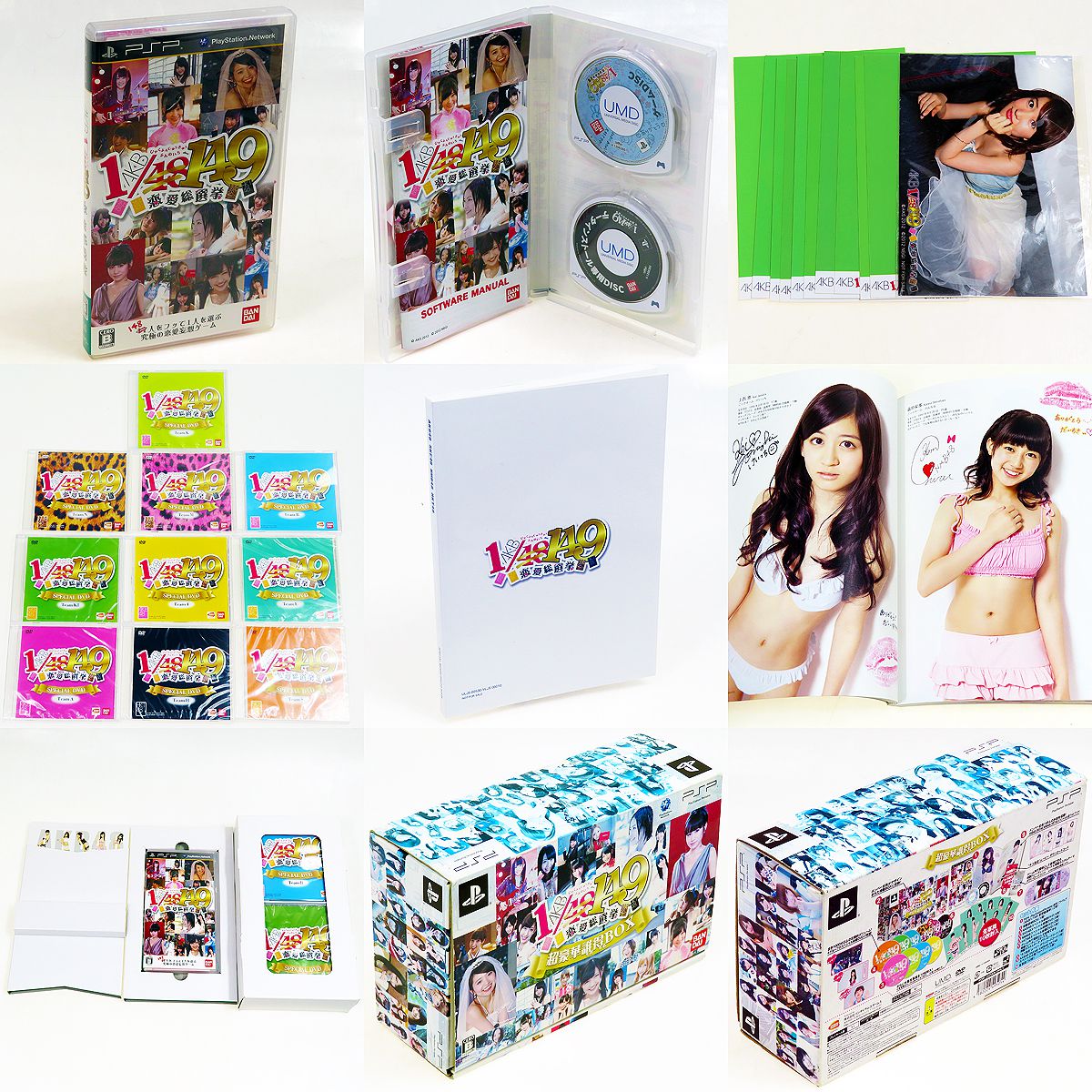 PSP AKB1�^149 �������I�� ������萶�Y�� �����ؒN��BOX ( ���t�E���t )[]