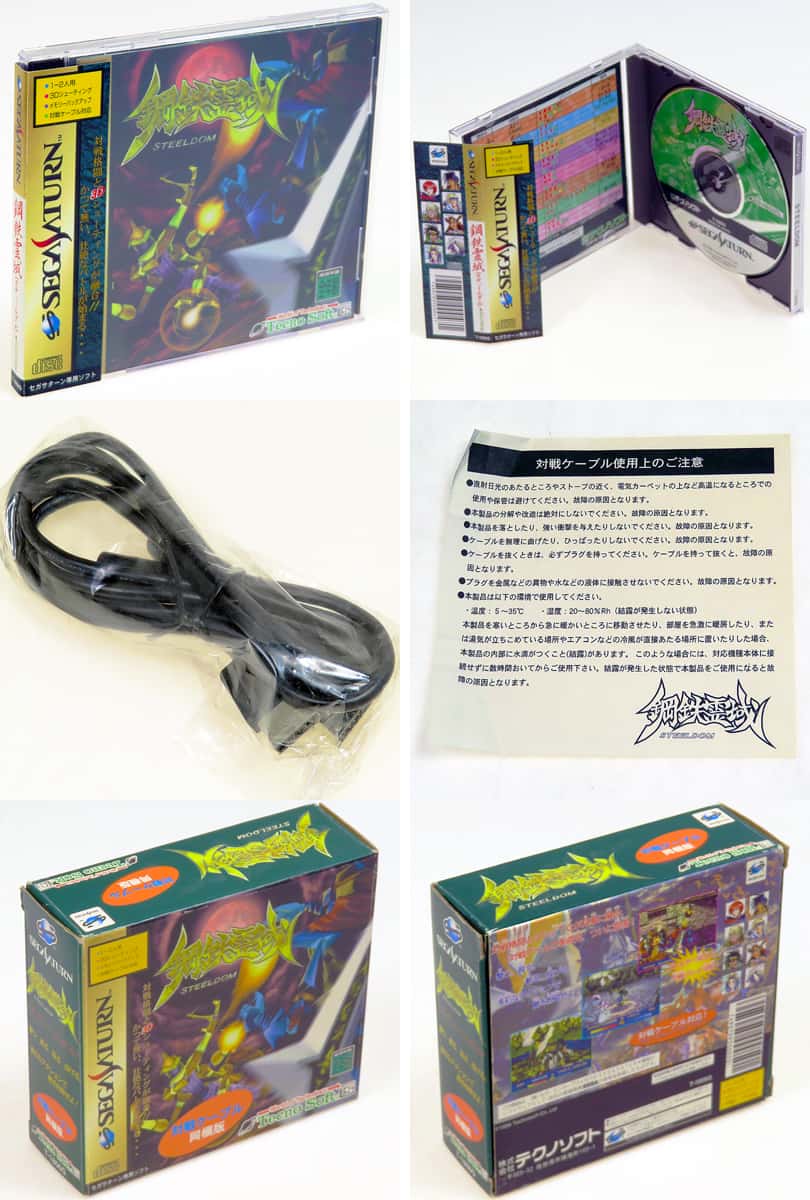 SS �X�e�B�[���_�� �|�S��� �ΐ�P�[�u���t ( ���t�E���t )[]