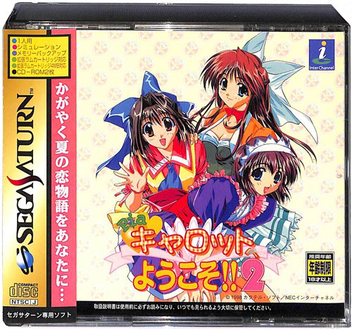 SS �s Pia�L�����b�g�ւ悤����2 ( ���t�E���t�E�ѕt )[]