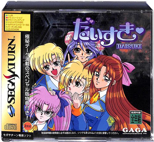 SS �������� ( ���t�E���t�E�ѕt )[]