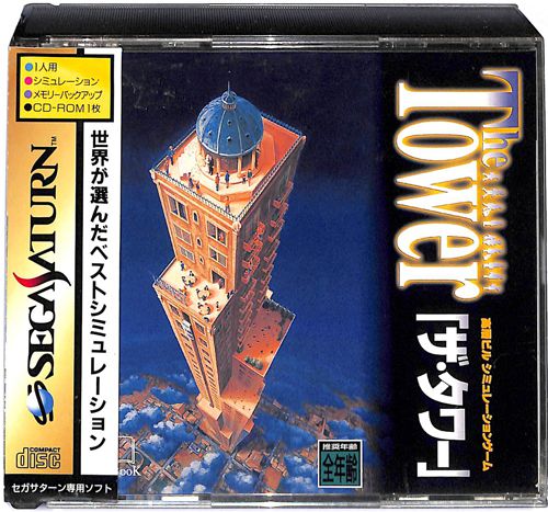 SS �U�E�^���[ The Tower ���L ( ���t�E���t�E�ѕt )[]