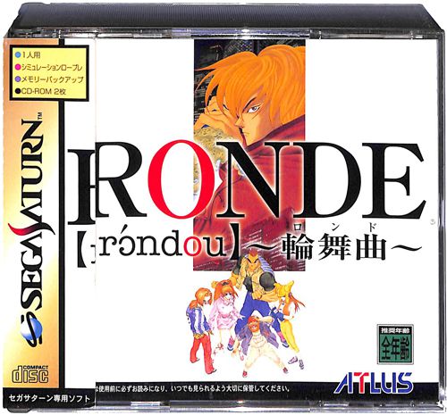 SS �����h RONDE �֕��� ( ���t�E���t�E�ѕt )[]