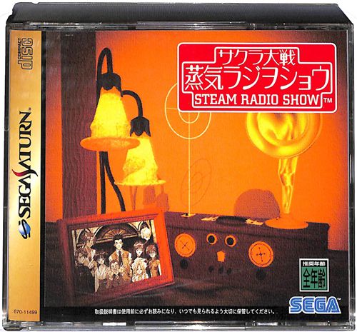 SS �T�N����� ���C���W���V���E ( ���t�E���t )[]