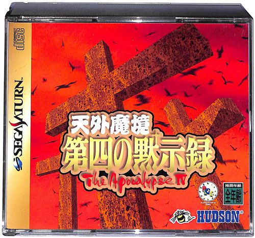 SS �V�O���� ��l�َ̖��^ ( ���t�E���t )[]