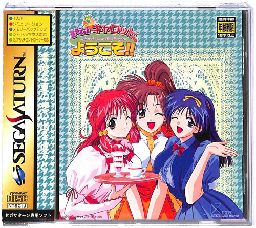 SS �s Pia�L�����b�g�ւ悤���� ( ���t�E���t�E�ѕt )[]