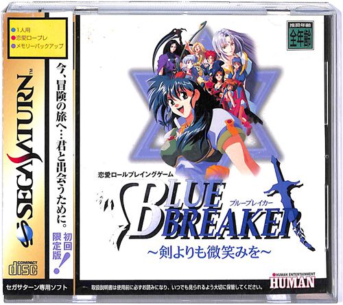 SS �u���[�u���C�J�[ ���������΂݂� ( ���t�E���t�E�ѕt )[]