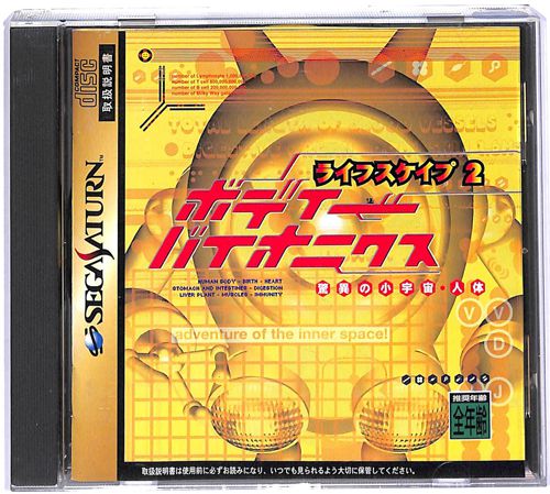 SS ���C�t�X�P�C�v2 �{�f�B�[�o�C�I�j�N�X ( ���t�E���t )[]