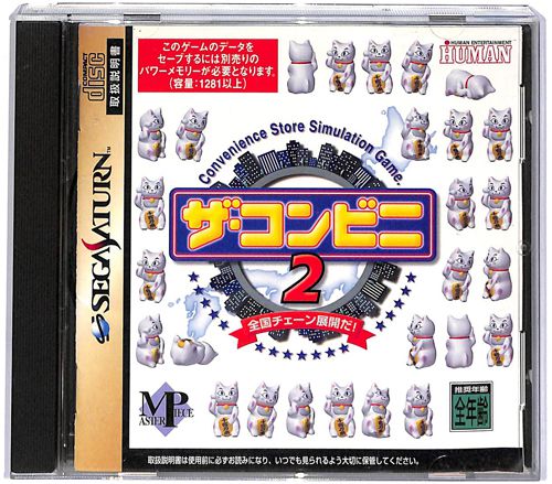 SS �U�E�R���r�j2 �S���`�F�[���W�J�� ( ���t�E���t )[]