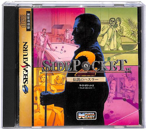 SS �T�C�h�|�P�b�g2 �`���̃n�X���[ ( ���t�E���t )[]