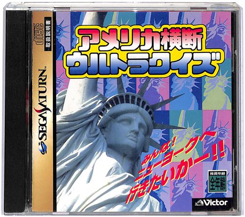 SS �A�����J���f�E���g���N�C�Y ( ���t�E���t )[]