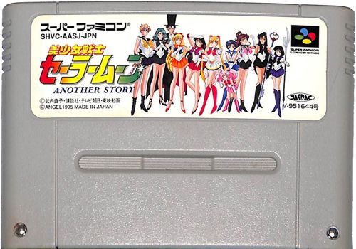 SFC ��������m�Z�[���[���[�� �A�i�U�[�X�g�[���[ ( �J�[�g���b�W�̂� )	[]