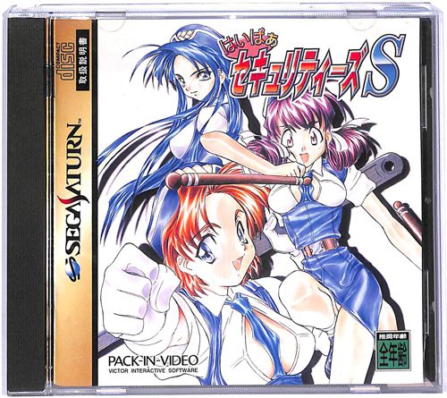 SS �͂��ς��Z�L�����e�B�[�YS ( ���t�E���t )[]