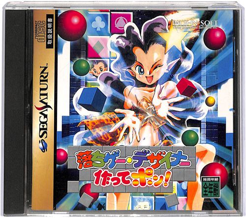 SS �����Q�[�f�U�C�i�[����ă|�� ( ���t�E���t )[]