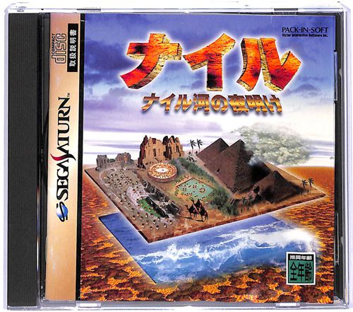 SS �i�C���̖͂閾�� ( ���t�E���t )[]