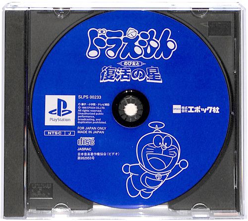 PS1 �h�������� �̂ё��ƕ����̐� ���L ( ���t�E���Ȃ� )[]