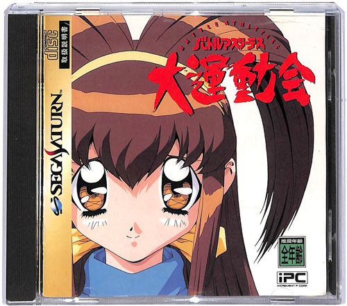 SS ��^���� �o�g���A�X���[�e�X ( ���t�E���t )[]