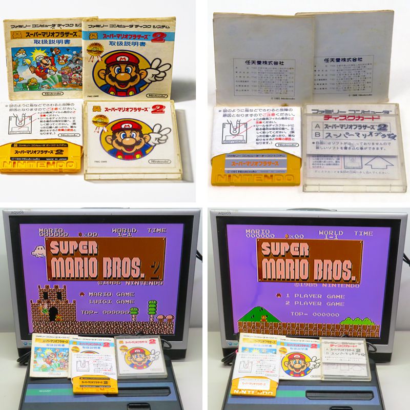 FC �f�B�X�N �X�[�p�[�}���I�u���U�[�Y2+1 SUPER MARIO BROS 2 FMC-SMB ���L ( ���t�E���t )[]