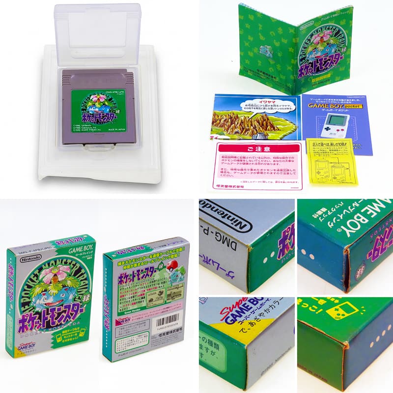 GB �|�P�b�g�����X�^�[ �O���[�� �� ( ���t�E���t�E�}�b�v�t )[]