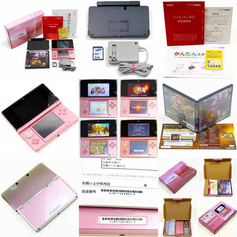 3DS �j���e���h�[3DS �~�X�e�B�s���N ( ���t�E���t�E�t���i�t )[]