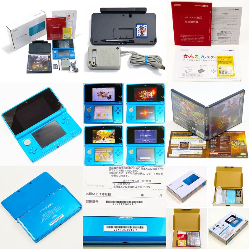 3DS �j���e���h�[3DS ���C�g�u���[ ( ���t�E���t�E�t���i�t )[]