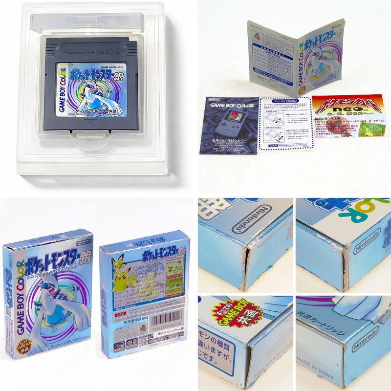 GB �|�P�b�g�����X�^�[ �� �V���o�[ ���L �Ǘ�A ( ���t�E���t )[]