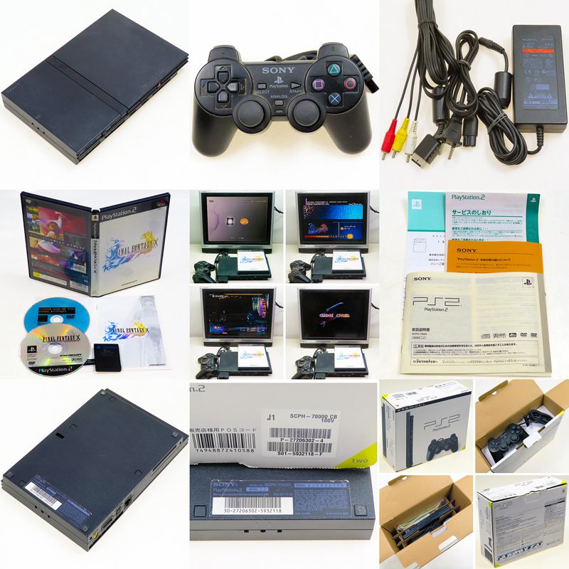 PS2 �v���C�X�e�[�V����2�{�� �`���R�[���u���b�N SCPH-70000CB ( �{�� + �t���i�Z�b�g )[]