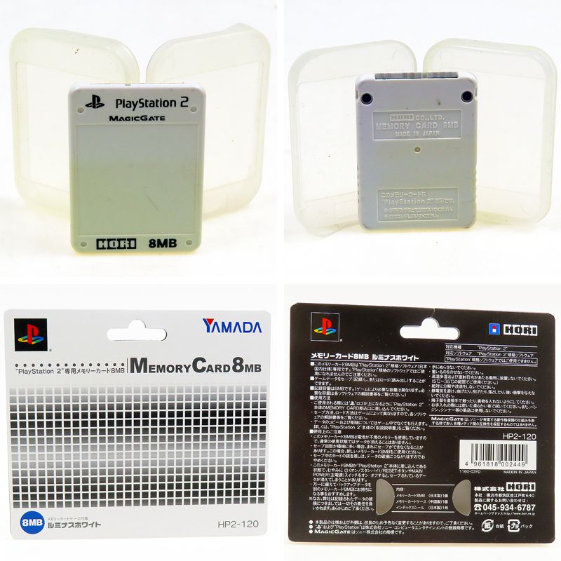 PS2 �v���C�X�e�[�V����2��p�������[�J�[�h�WMB ���~�i�X�z���C�g HP2-120 ( ���x���t�� )[]