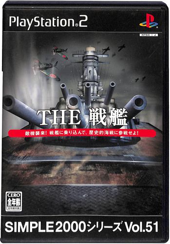 PS2 �V���v��2000�V���[�YVol51 THE ��� ( ���t�E���t )[]