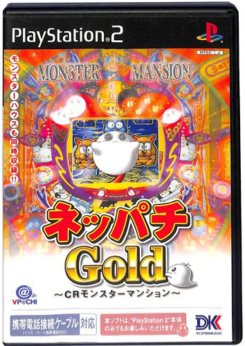 PS2 �l�b�p�`Gold CR�����X�^�[�}���V���� ( ���t�E���t )[]