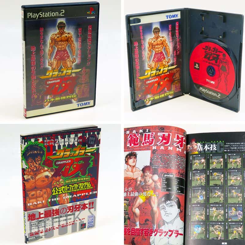 PS2 �O���b�v���[�n�� �o�L�ŋ���` ( ���t�E���t�E�U���{�t )[]