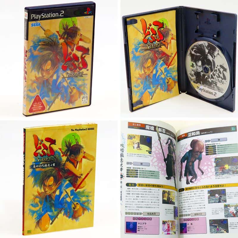 PS2 �ǂ�� ( ���t�E���t�E�U���{�t )[]